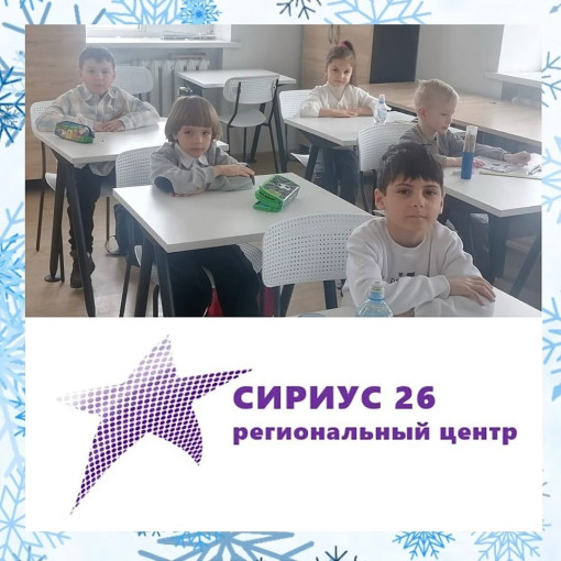 28 февраля 2025 года прошёл II тур – финал олимпиады «По дороге знаний» 28 февраля 2025 года прошёл II тур – финал олимпиады «По дороге знаний».